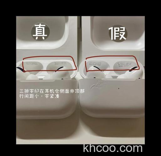 苹果蓝牙耳机怎么查询真伪