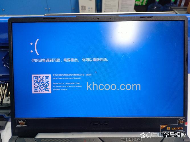 宏碁笔记本错误代码405是什么