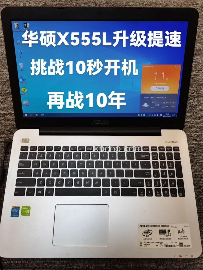 华硕X54HR系列为什么120GB的硬盘在系统中仅显示108GB