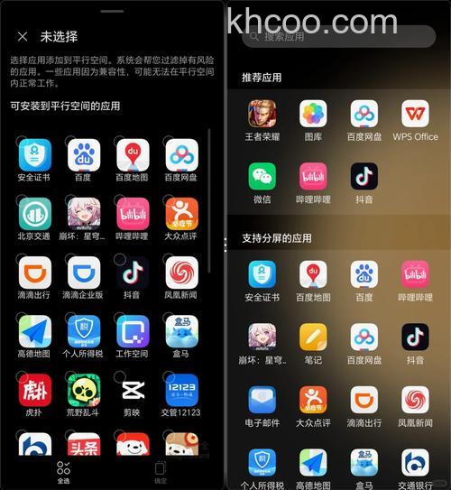 荣耀MagicV2如何设置震动 荣耀MagicV2设置震动方法【教程】