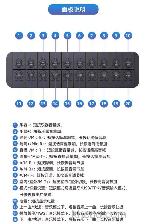 山水音响怎么恢复出厂设置