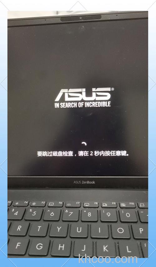 华硕UX21E系列在安装过程中Windows 7计算机屏幕黑屏怎么办