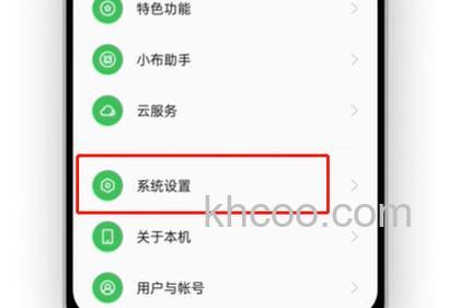 OPPOReno10Pro怎么将应用分屏使用 OPPOReno10Pro将应用分屏使用方法【详解】