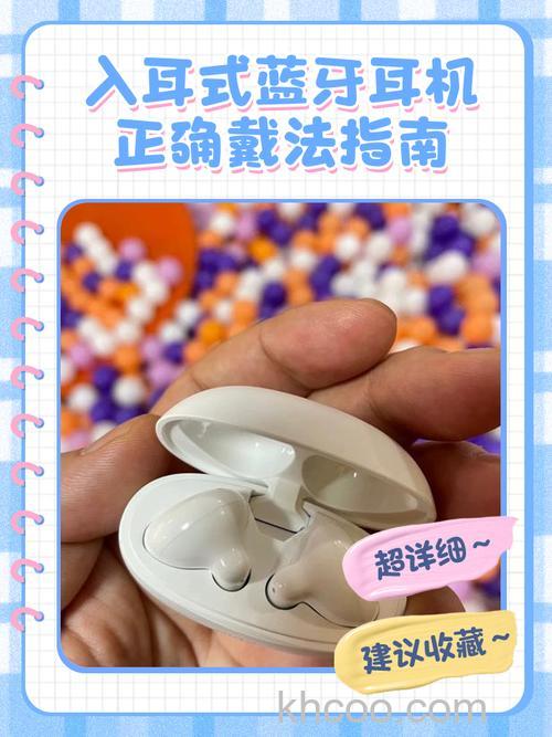 蓝牙耳机怎么戴才正确