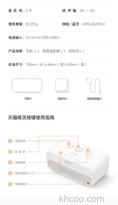 天猫精灵方糖怎么连接蓝牙 天猫精灵方糖连接蓝牙方法【详细步骤】