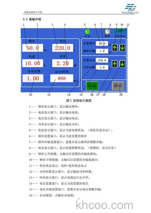 华硕X54HR系列如何手动设置接收传真