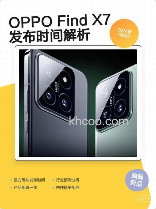 OPPOfindx7什么时候发布 OPPOfindx7发布时间【详解】