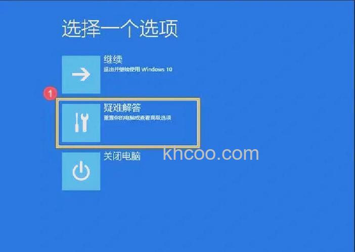 华硕X54HR系列如何使用隐藏分区恢复Windows7系统