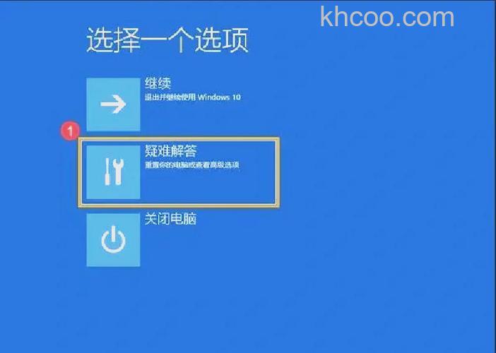 华硕UX21E系列如何卸载Windows 7语言包