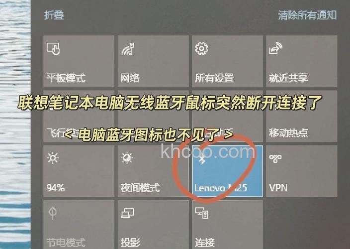 联想z6pro怎么查看蓝牙地址 联想z6pro查看蓝牙地址操作方法【详解】
