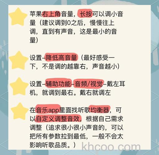 蓝牙音响怎么调节声音大小