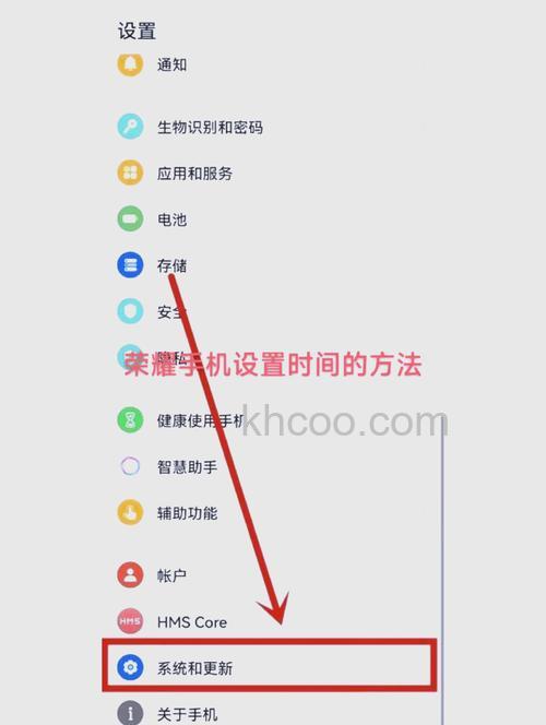 荣耀畅玩50Plus怎么查使用时间 荣耀畅玩50Plus查使用时间教程【详解】