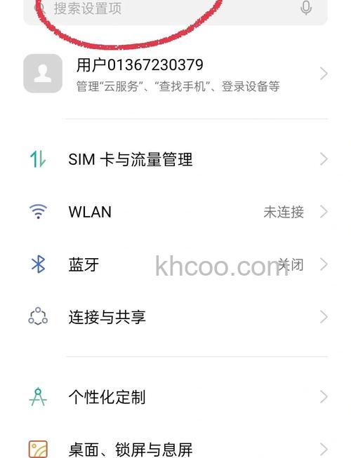 OPPOA2x息屏显示怎么设置 OPPOA2x息屏显示的设置方法【详解】
