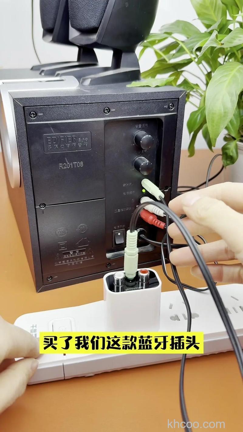 漫步者音响怎么连接手机