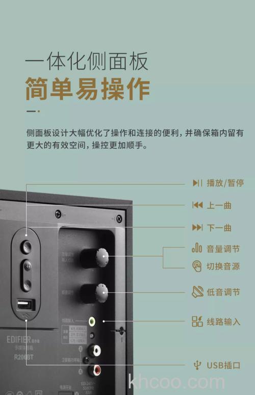 漫步者音响怎么连接电脑主机