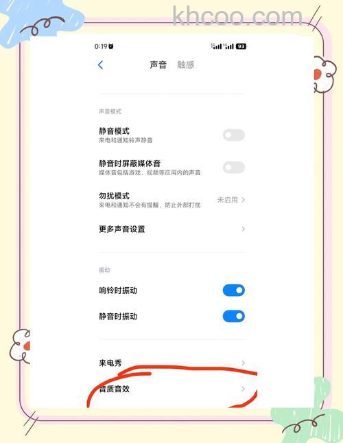 小米音响怎么恢复出厂设置