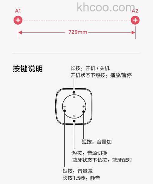 小米音响怎么连接蓝牙