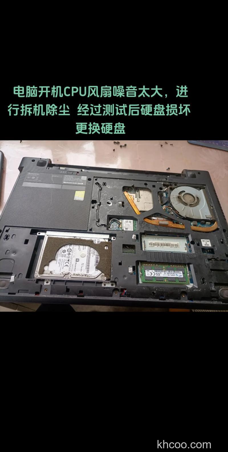 华硕S400CA系列硬盘工作时有噪音怎么办