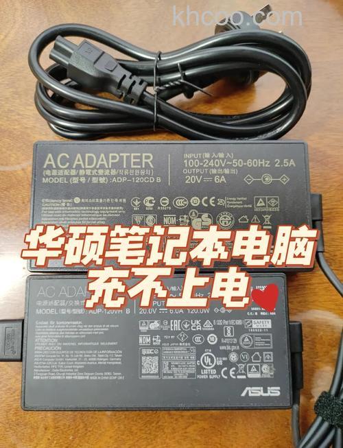 华硕S400CA系列电池充电异常或使用时间较短怎么办