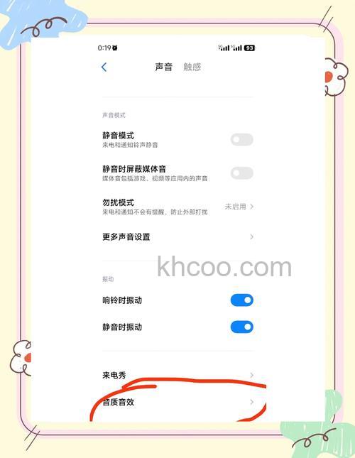 小米音响怎么唤醒