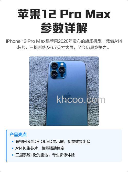 iPhone12ProMax支持空间视频吗 iPhone12ProMax是否支持空间视频【详解】