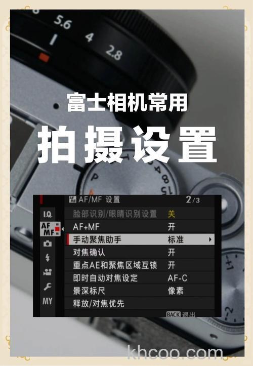 富士s4050使用说明 富士s4050拍摄技巧