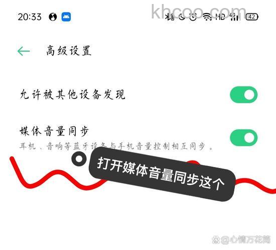 倍思蓝牙耳机怎么调节音量大小