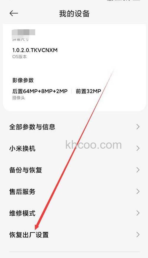 索尼SRS-HG1怎么恢复出厂值设置 索尼SRS-HG1恢复出厂值设置方法【详解】