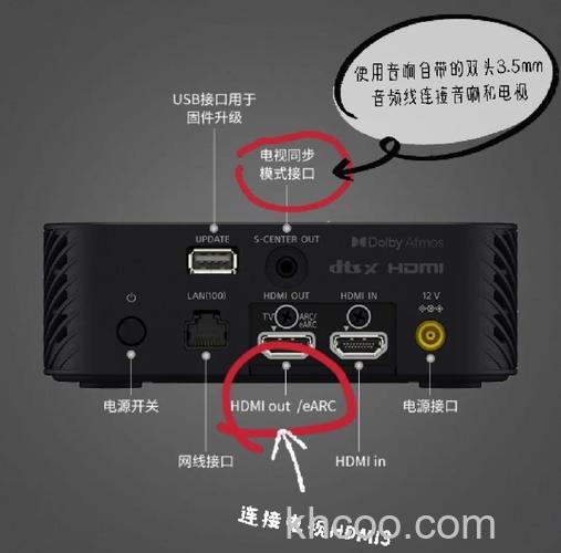 索尼SRS-XB20怎么断开NFC兼容设备的连接【步骤教程】