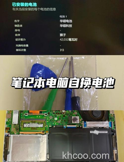 华硕S550CM系列电池很久没用，临时要用时没电怎么办