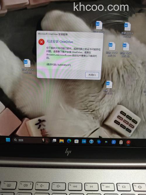 华硕S200E系列电脑中毒怎么办