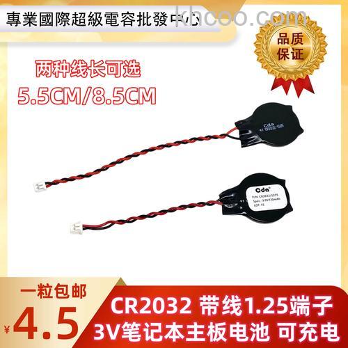 华硕S400CA系列如何延长电池使用时间