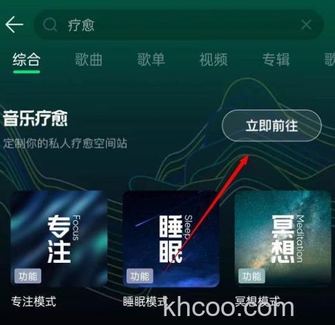 小爱音箱qq音乐账号过期了怎么办 小爱音箱qq音乐账号过期解决方法【详解】