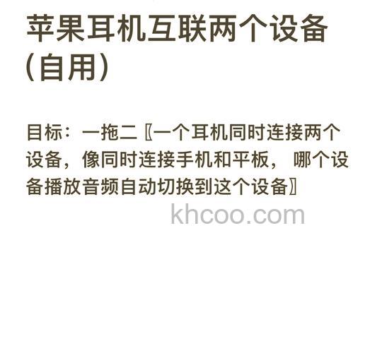 苹果蓝牙耳机怎么连接电脑