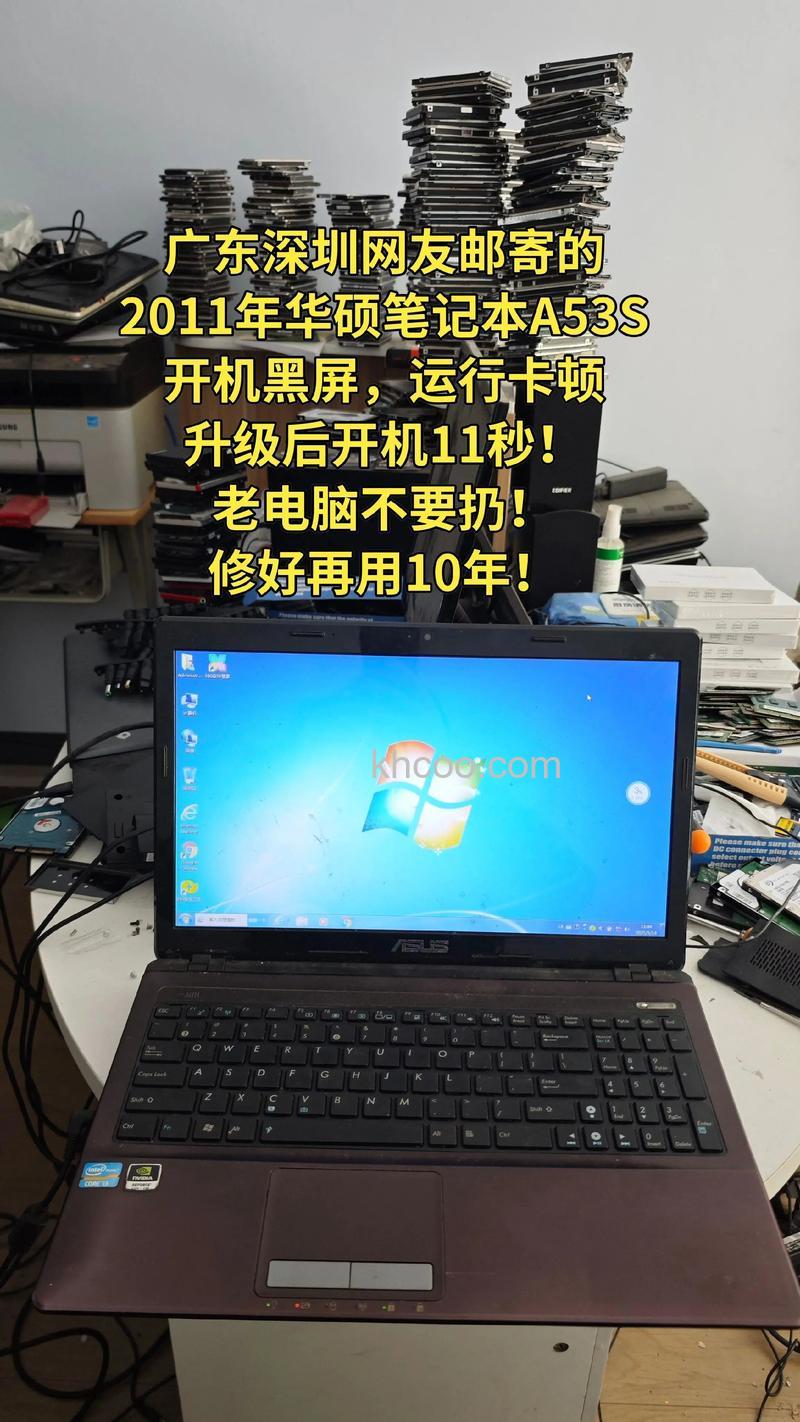 华硕S550CM系列无法回复系统有什么原因