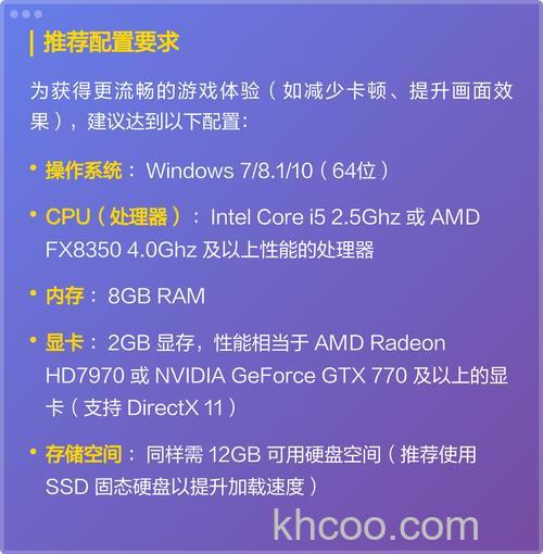 文明6配置要求高吗 文明6最低电脑配置与推荐电脑配置