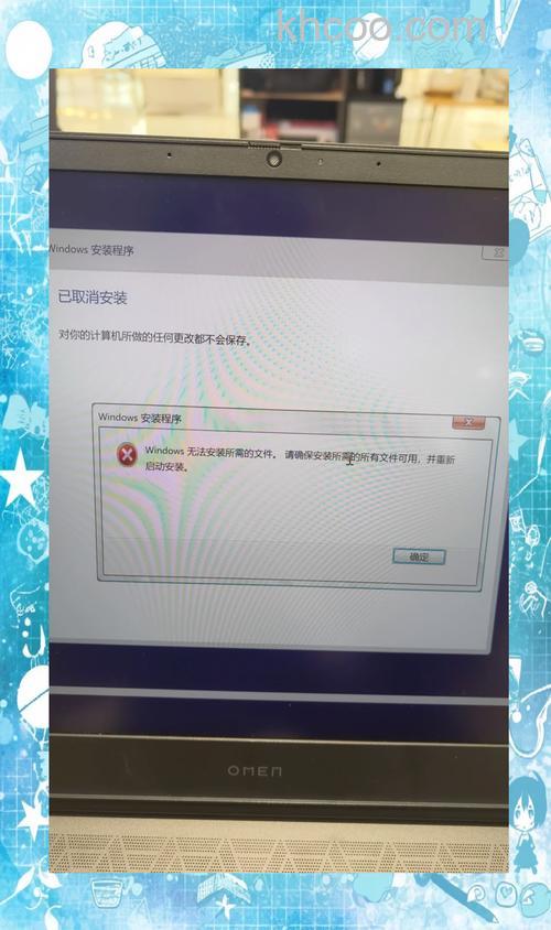 originos4内测申请失败怎么回事 originos4内测申请失败处理方法【详解】