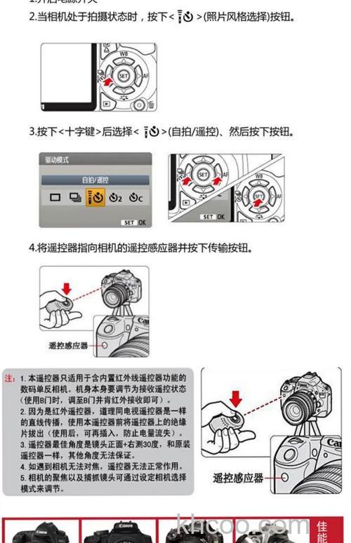 佳能6d快门线的用法【介绍】