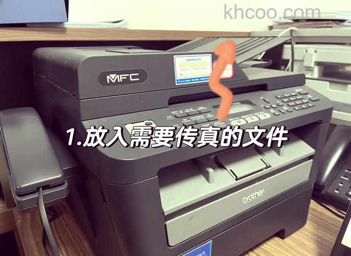 华硕S200E系列Windows 7如何发送传真
