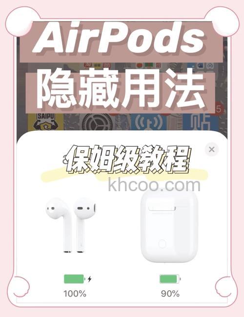 airpodspro左右耳音量不一致怎么办 airpodspro左右耳音量不一致解决方法【详解】