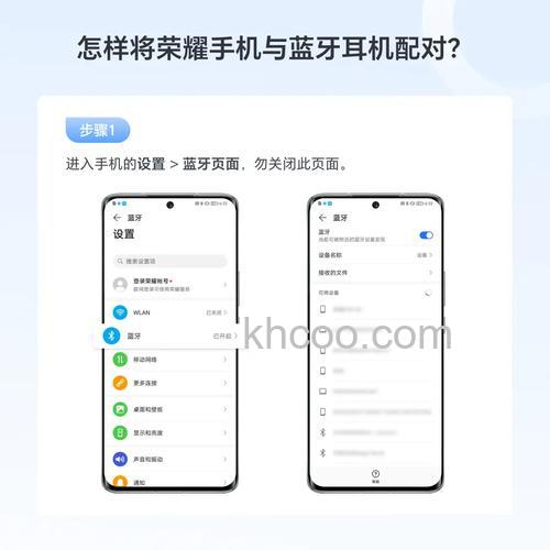 荣耀xsport耳机怎么重新蓝牙配对 荣耀xsport耳机重新连接手机方法【教程详解】