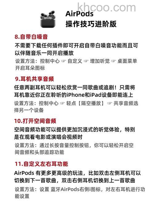 airpods有定位功能吗 airpods能不能定位【详解】