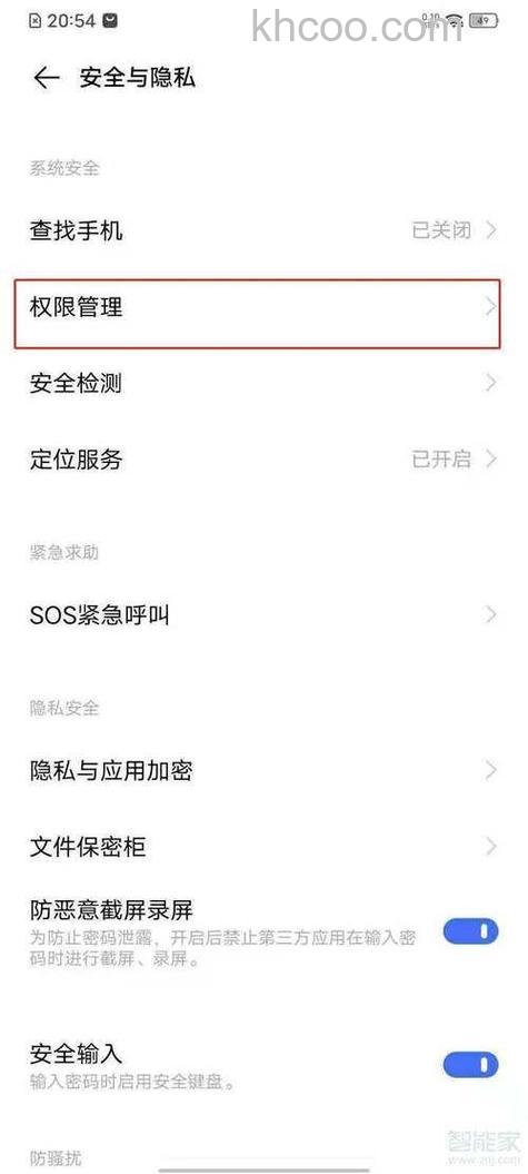 一加Ace2原神定制版自由浮窗怎么设置 一加Ace2原神定制版自由浮窗怎设置方【详解】