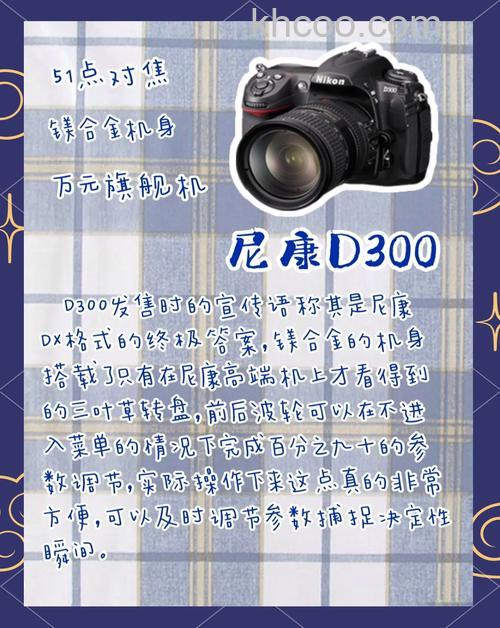 尼康d3200价格与评测【介绍】