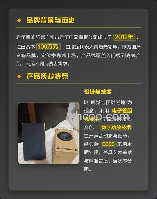 背景音响系统哪个品牌好 背景音响系统品牌世【详解】