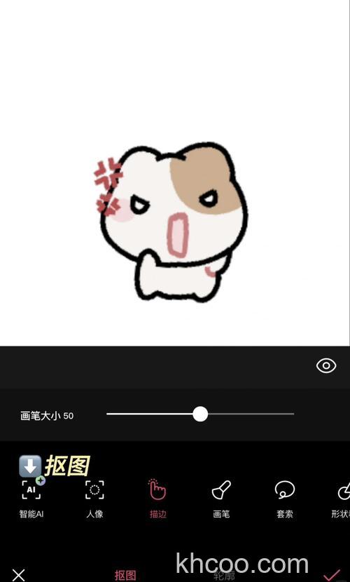 在无他相机中怎么收藏贴纸 在无他相机中收藏贴纸的教程【详解】