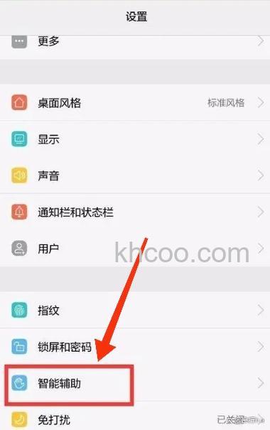 安卓手机怎么取消耳机模式 安卓手机取消耳机模式方法【介绍】