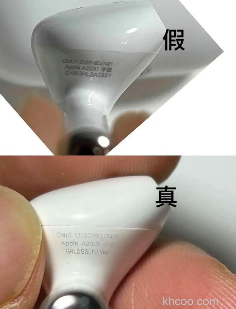 airpods2真假怎么区别 airpods2真假区别【详解】