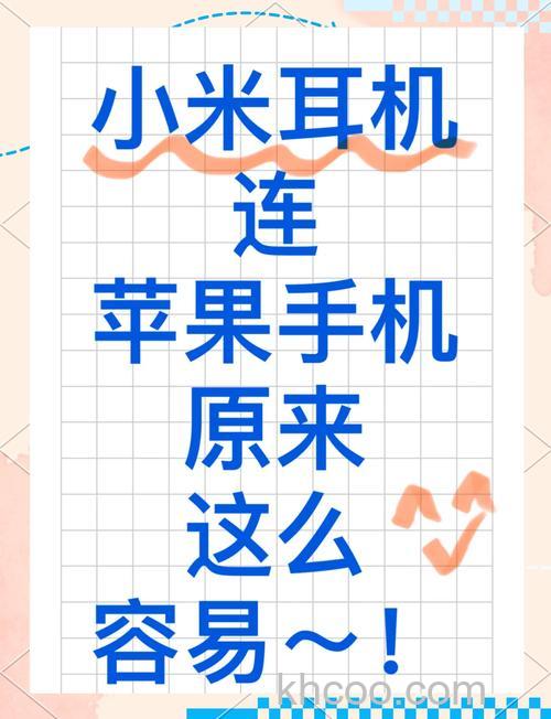 小米手机怎么连接airpods 小米手机连接airpods方法【详解】