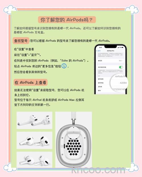 airpods只有一边有声音怎么回事 airpods只有一边有声音原因【详解】